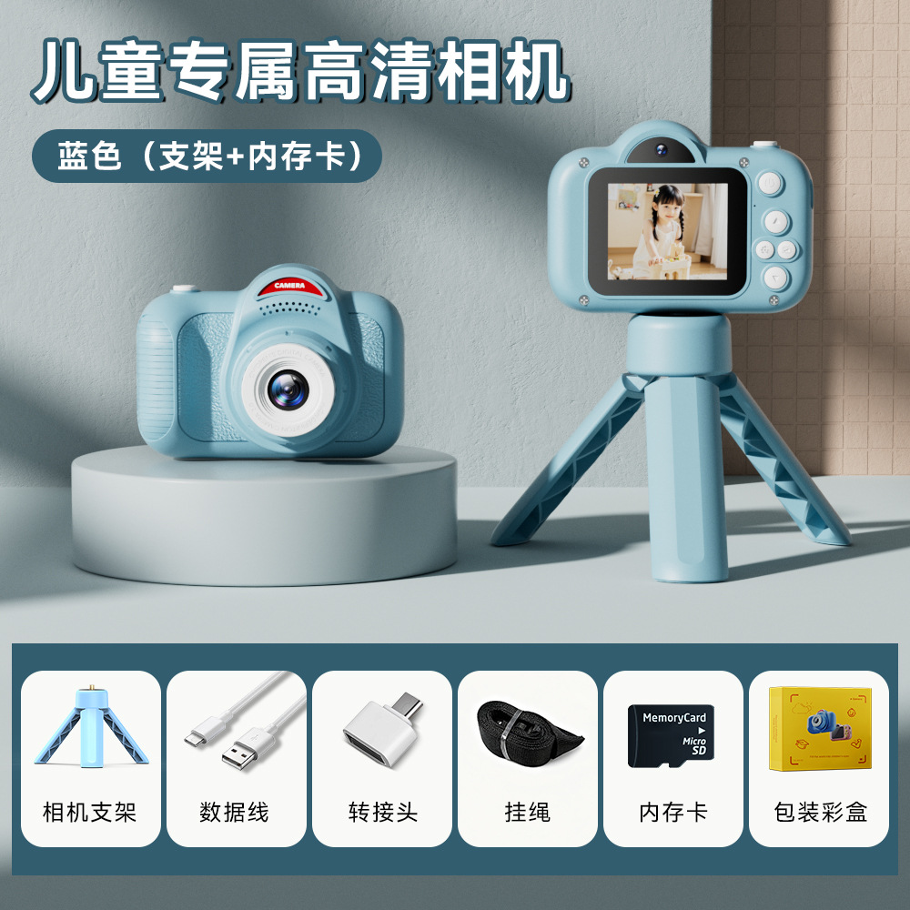 七彩系列-【蓝色双摄+支架】+64G内存+吊绳+数据线+转接头+说明书