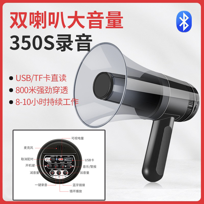 Handheld Lithium Battery Loudspeaker Dual Speaker High Volume Multifunctional Wireless Amplifier
