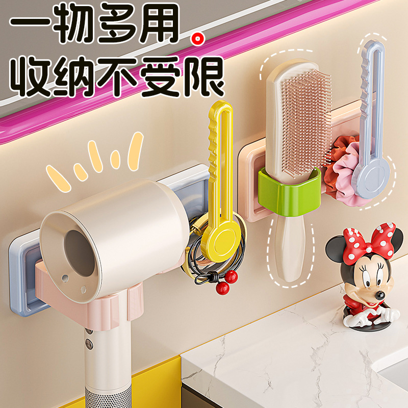 Hair Dryer Holder Lazy Bracket No-hand Fixed Rack Hair Dryer Wall-mounted No-drill Dopamine