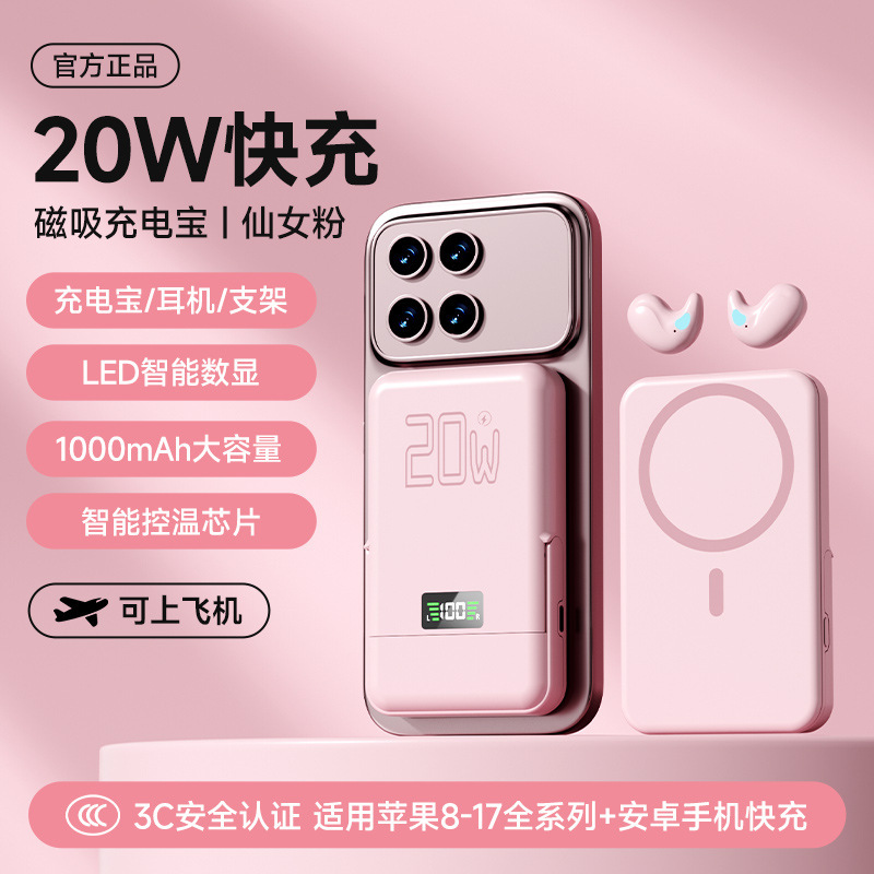 Q9-Q10TK New Couple 2-in-1 Bluetooth Earphones In-ear Clip-on Private Mold Wireless Earphones