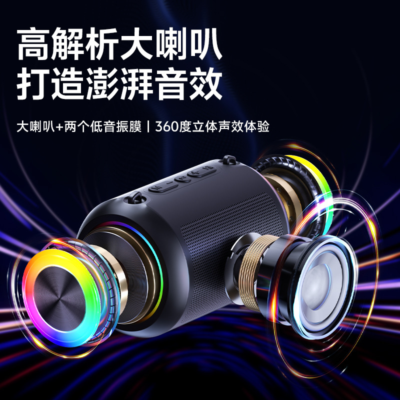 Subwoofer wireless Bluetooth speaker car home desktop portable outdoor high-quality sound plug-in card series speaker