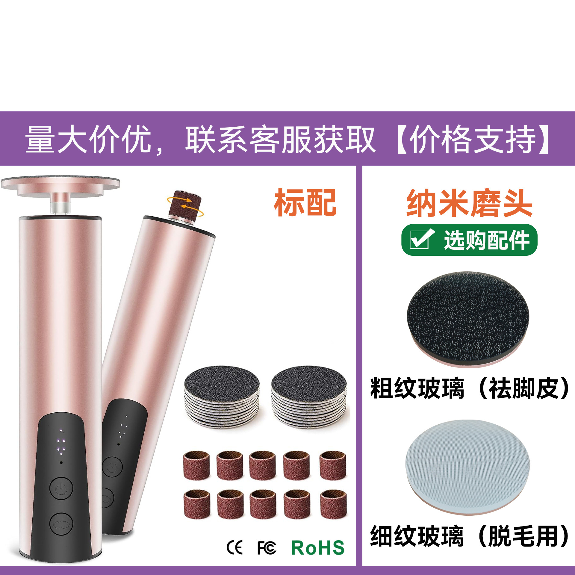 幻釉金-HX-12款（标配：10个砂圈+20片磨砂片）