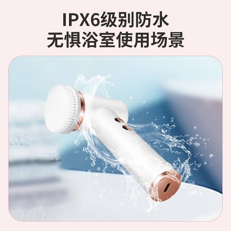 Charging silicone facial brush deep cleaning waterproof blackhead removal pore brush soft bristle facial cleanser deep cleaning