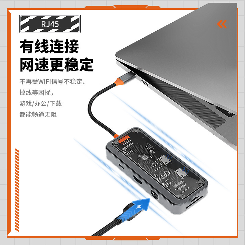 Transparent Type-C expansion dock USB hub集线器 network port USB expander multifunctional notebook docking station