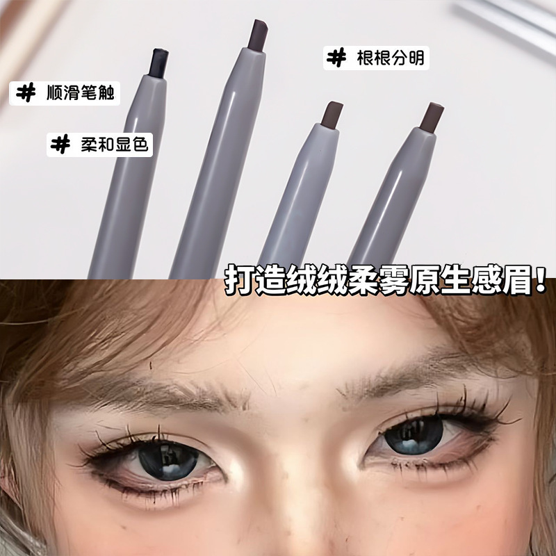 Shake the sound explosions double eyebrow pencil waterproof sweat-proof non-faint makeup pen fine head cross-border makeup a generation of wholesale