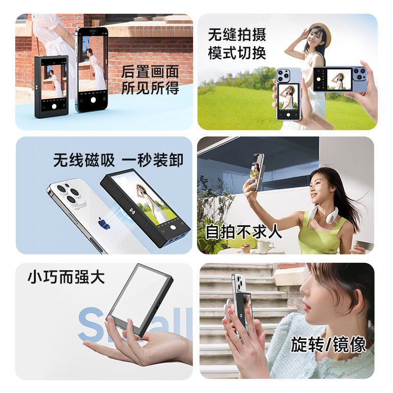 New Phone Bluetooth Magnetic Suction Selfie Display Wireless Rear Camera Photo Assistant Live Streaming Photography Monitoring