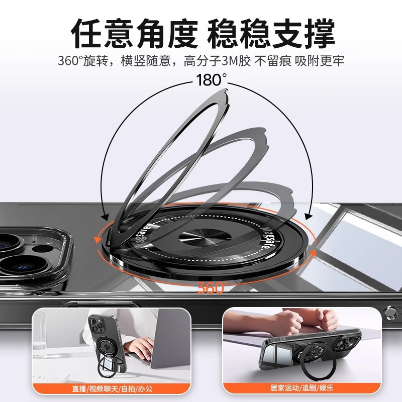 Ultra-thin rotating decompression portable invisible strong back sticker multifunctional magnetic phone stand support self-adhesive ring case