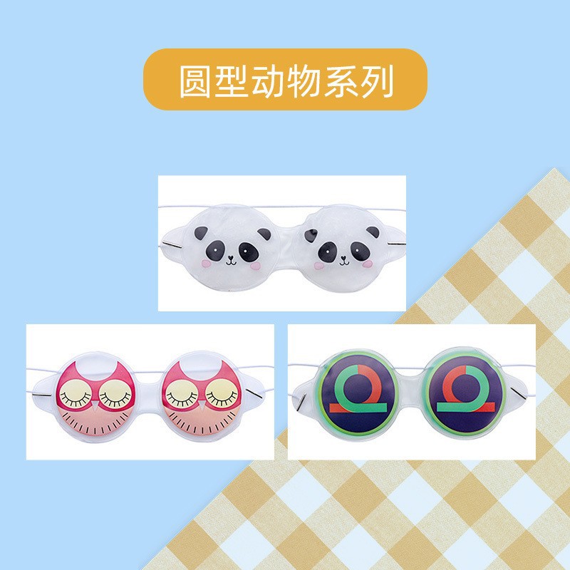 Gel ice compress eye mask, fruit cold and hot compress cartoon eye patch, light-blocking children relieve fatigue outdoor