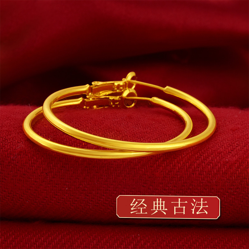 Ancient Vietnam sand gold exaggerated gold-plated coil earring light surface large circle earring imitation gold ear jewelry