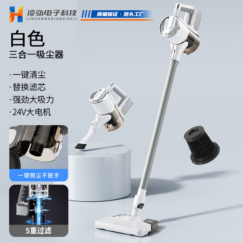 New Vacuum Cleaner Household High Suction Small Handheld Vacuum and Mop Integrated Machine High Power Remove Cat Hair Wireless Vacuum Machine