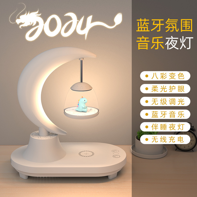 Wireless Fast Charging Bluetooth Speaker, Colorful Ambient Light, Desk Lamp, Bedroom Bedside LED Night Light, Gift, Wireless Charger