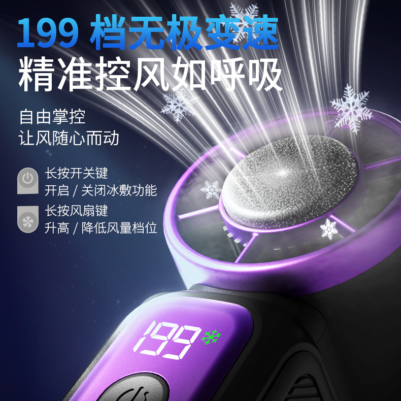 Handheld Small Fan USB Charging Turbo Ice Compressor Cooling Mini Small Fan Portable Outdoor Neck Small Violent