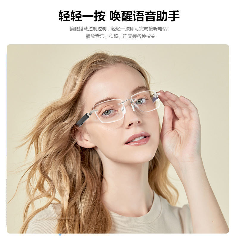 New AI Smart Translation Bluetooth Glasses LG13 Rimless Frame Touch Slide Black Technology Slim Temple