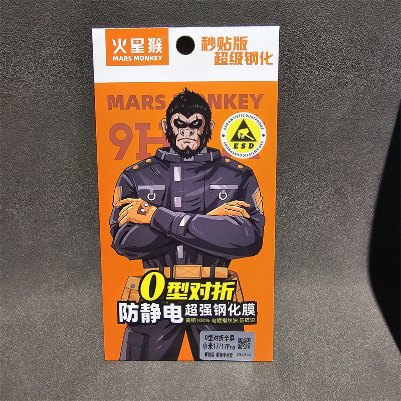 High-definition anti-static for Apple 17 Pro Max, Xiaomi 17 Pro Max, Huawei Pura 90 P tempered glass film easy to apply