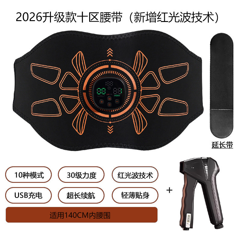 BINLLTE Lazy Fat Burning Waist Abdomen Slimming Abdominal Muscle Patch Shaping Belt Belly Slimming Massage Abdominal Trainer