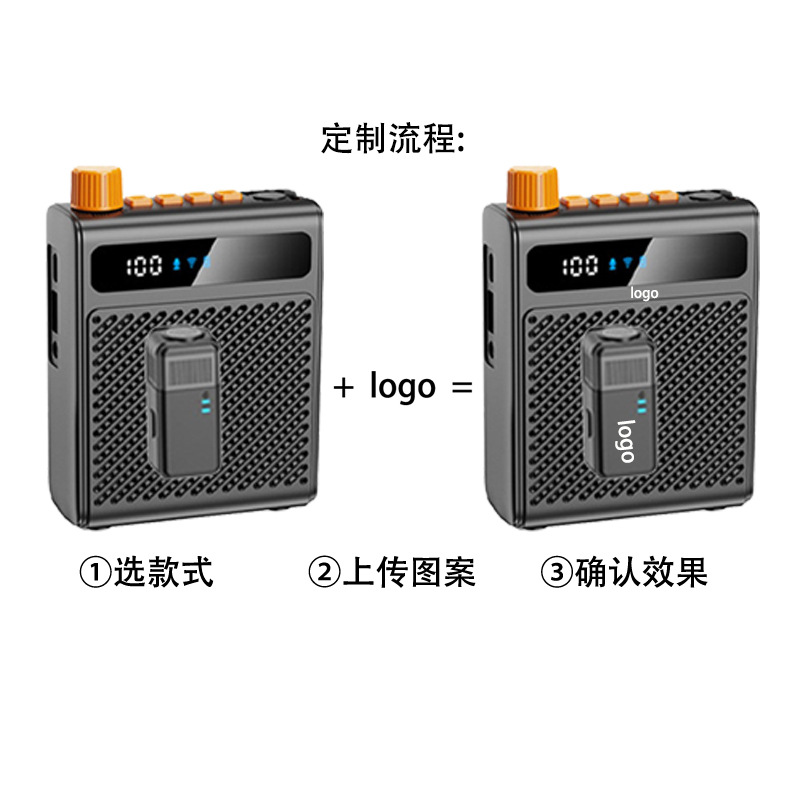 Custom Little Bee Amplifier for Teachers, Tour Guides, Sales, Shopping Malls, Waist-mounted Portable Speaker, Amplifier for Calling
