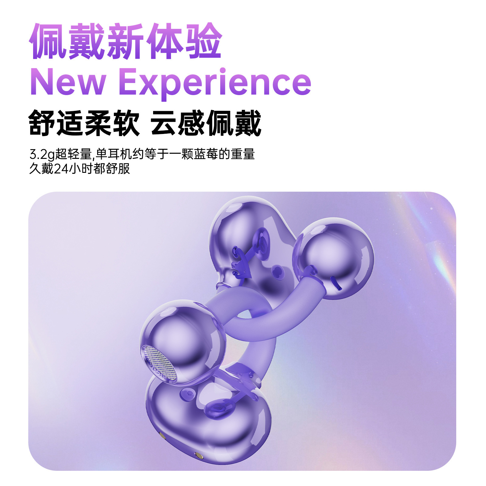 2026 New Open-ear Ear-clip Noise Reduction Sports Wireless Bluetooth Earbuds Long Battery Life High Sound Quality Universal