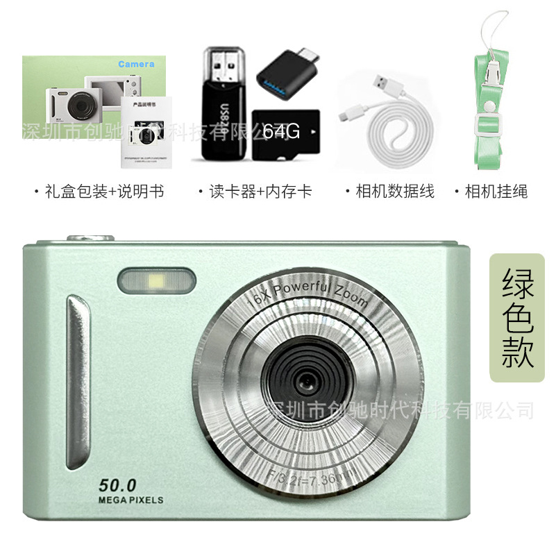 5K HD Shooting Digital Camera Optical Zoom Anti-Shake Camera Student Beginner Home Camera