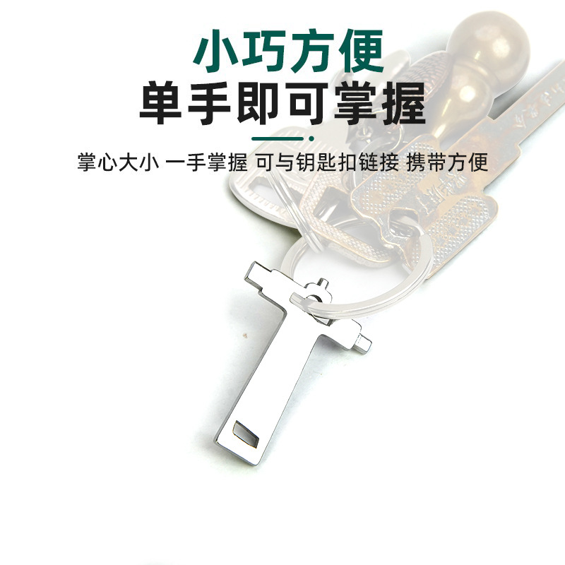 One-word wrench SLR camera photographer tool quick release plate rabbit cage head screwdriver multifunctional hex wrench