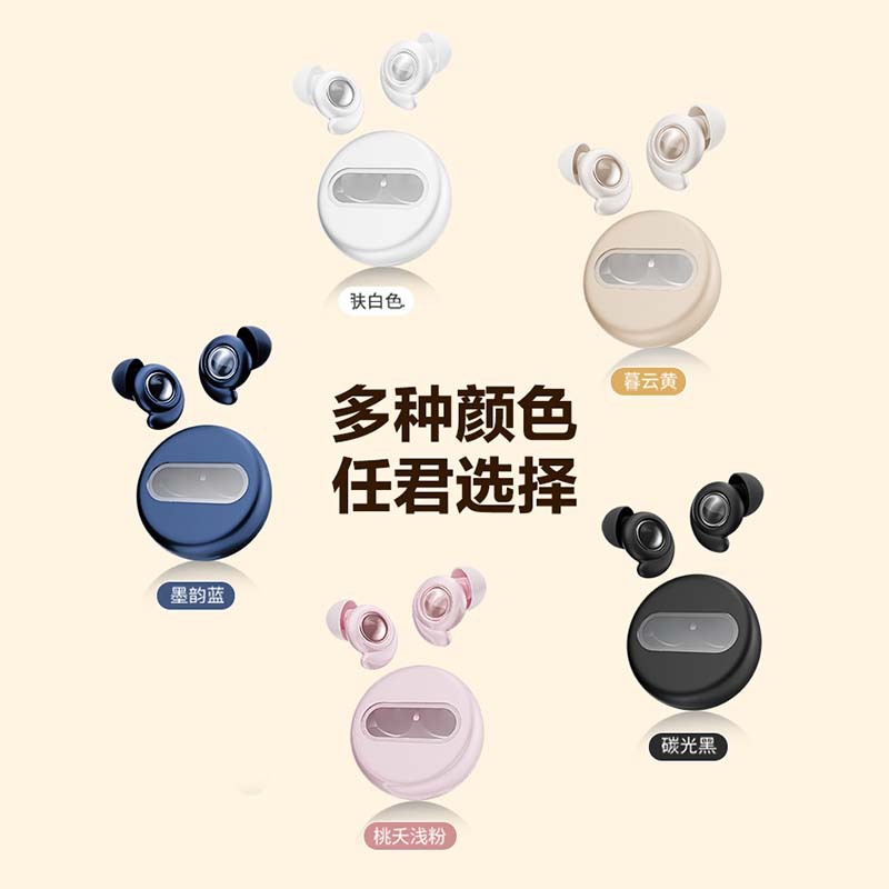 Sleep Earplugs Sleeping Special Anti Snoring Adjustable In-ear Noise Cancelling Earplugs Not Painful Swimming Earplugs Explosion