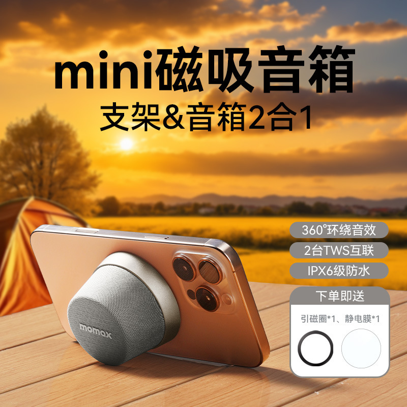 标准 · 钛金色