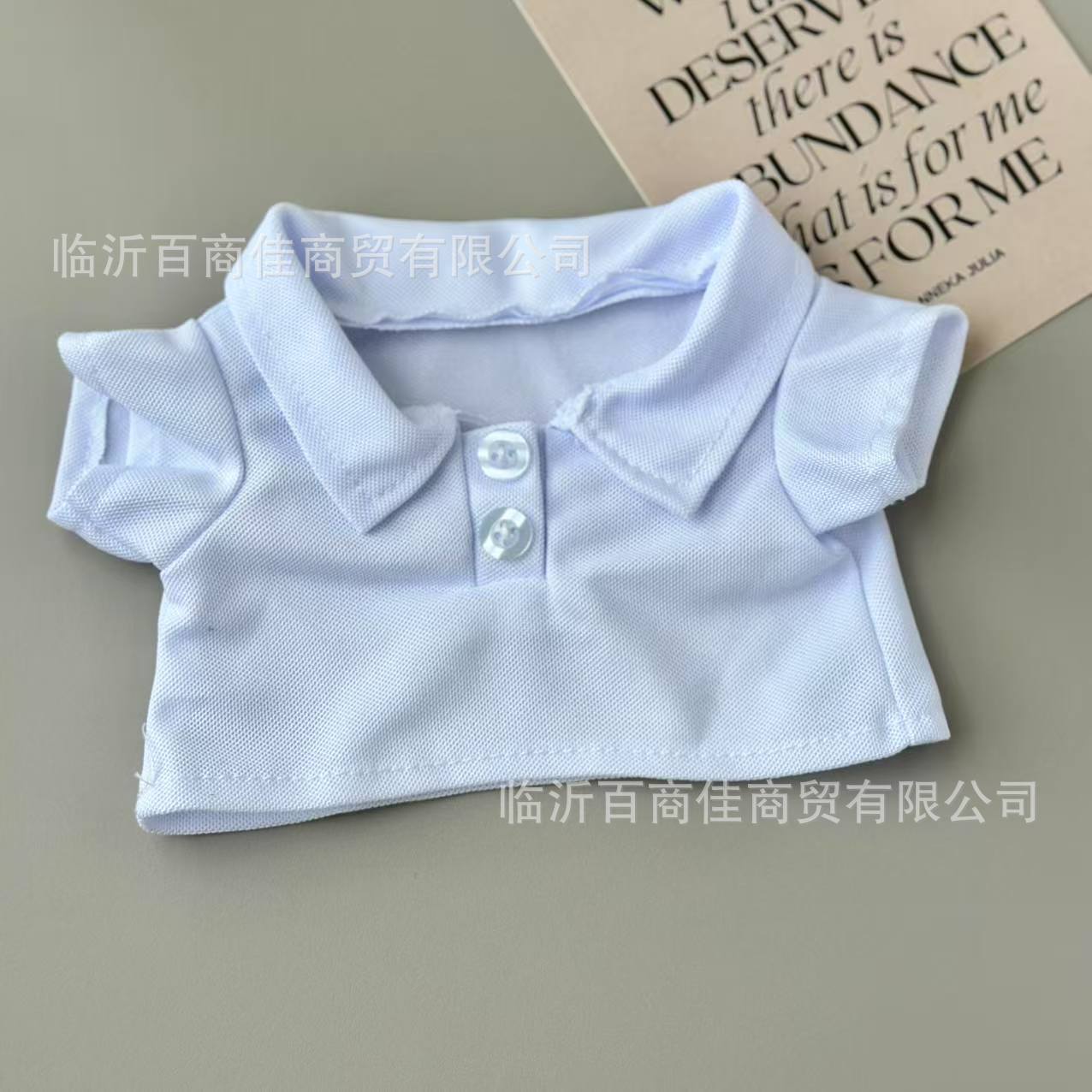 POLO衫白色 · 30cm