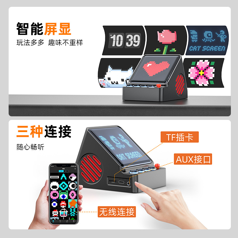 26 New Pixel Bluetooth Speaker Digital Clock Adjustable Pattern Display Screen Small Audio