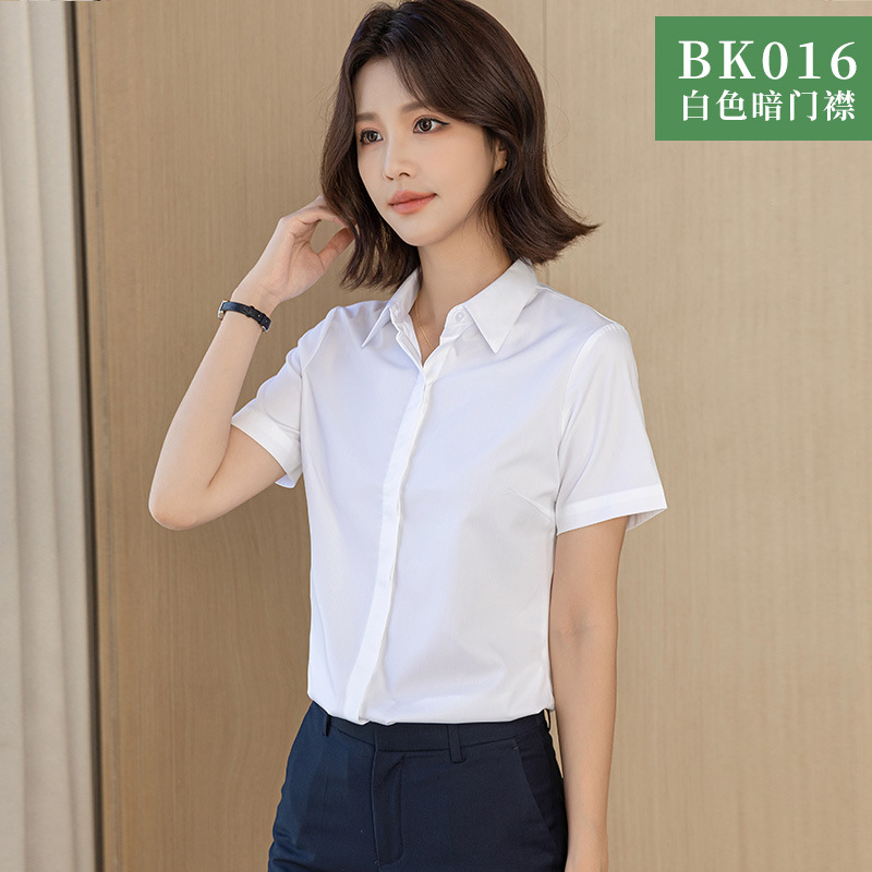 35/S · bk016【短袖】白色暗明禁