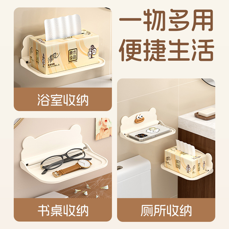 Foldable Wall-Mounted Storage Rack Bathroom Dormitory Bedside Phone No-Drill Storage Rack Set-Top Box Rack