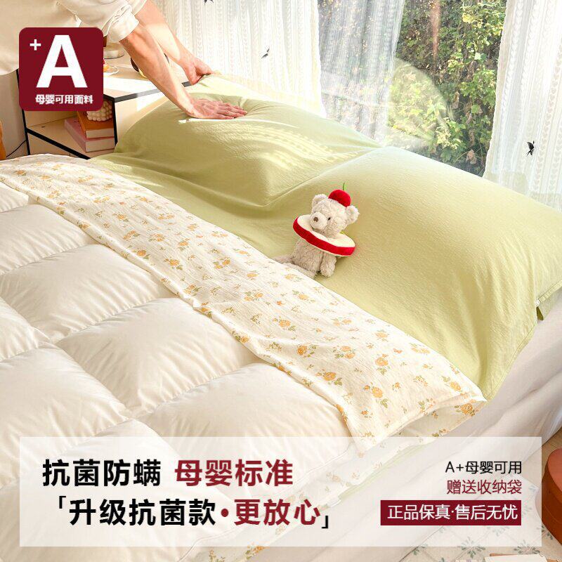 2026 new double-layer gauze hotel anti-dirt sleeping bag travel bed sheet quilt cover portable four-piece set reusable