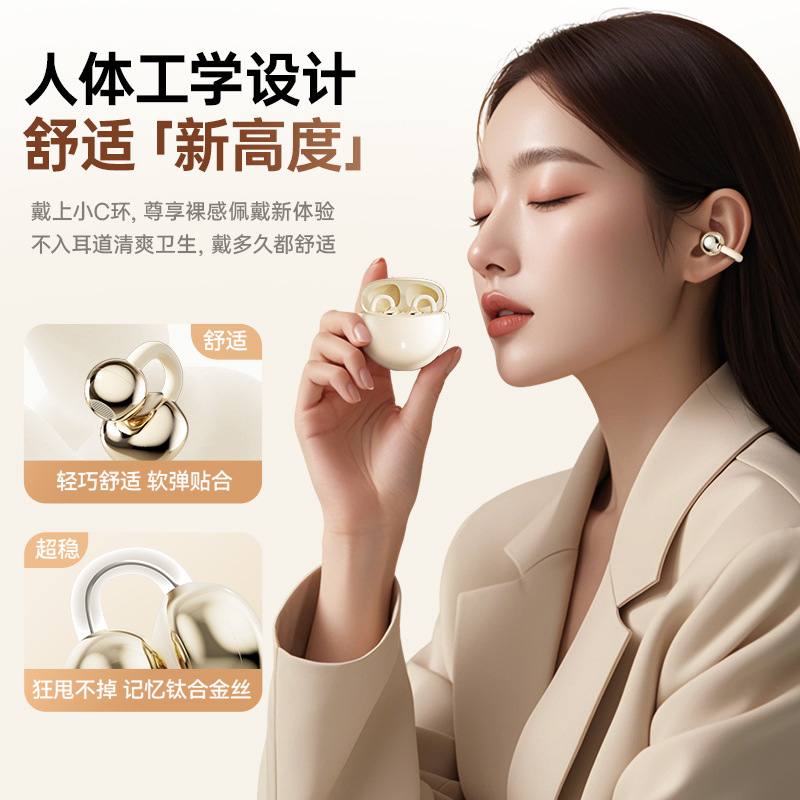 Q87 New Clip-On Bone Conduction Bluetooth Earphones Sports Comfortable Ultra-Long Battery Life Private Mold Universal