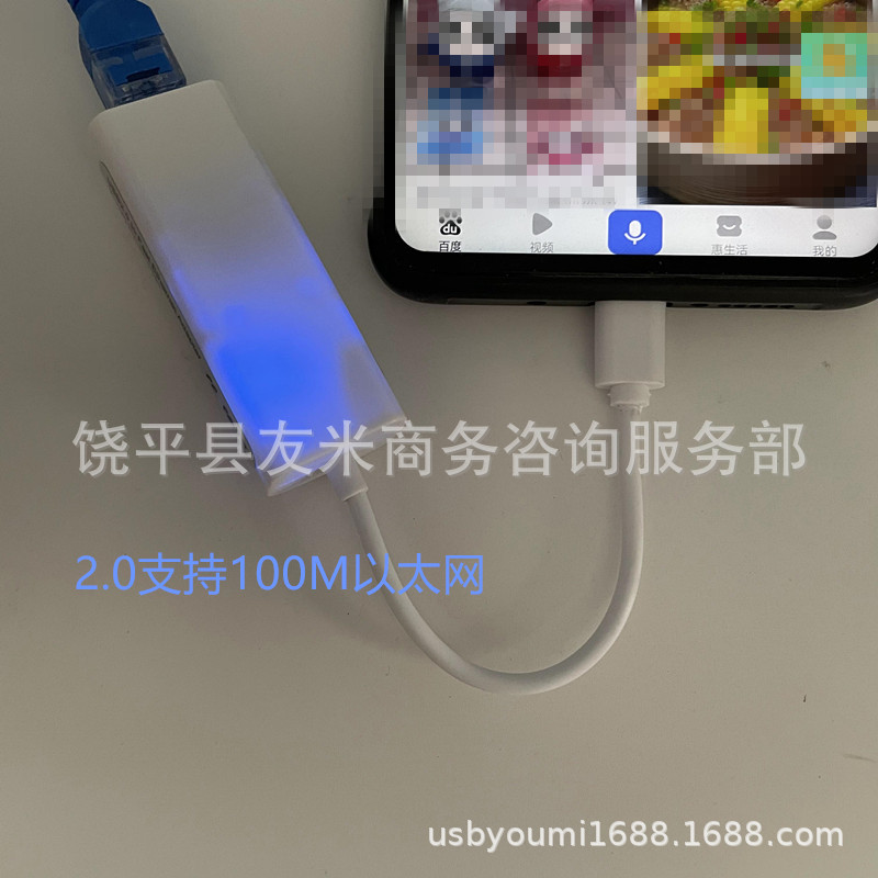 9900 Android Phone Tablet Universal Driver-Free Network Card Micro USB Interface Network Card Export