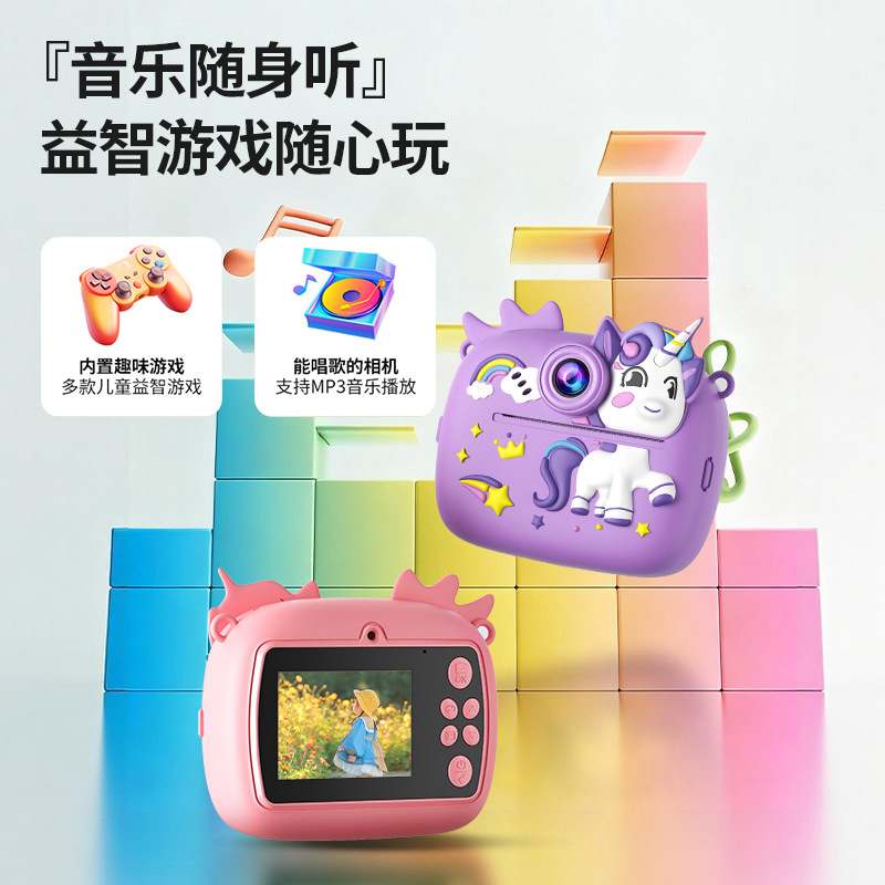 Children's Polaroid print camera HD dual camera photo camera instant print toy