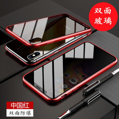 Double-Sided Magnet King Phone Case Suitable for iPhone 13 Pro Max Glass Magnetic Case Apple 14 Metal Frame 12