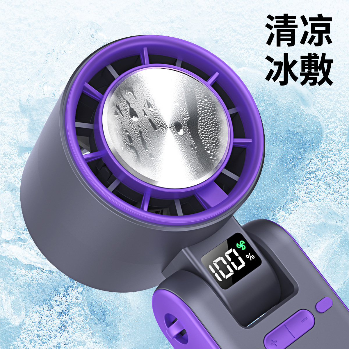 New T15S Handheld Cooling Ice Compress Fan USB High Speed Turbo Violent Fan Foldable Neck Fan