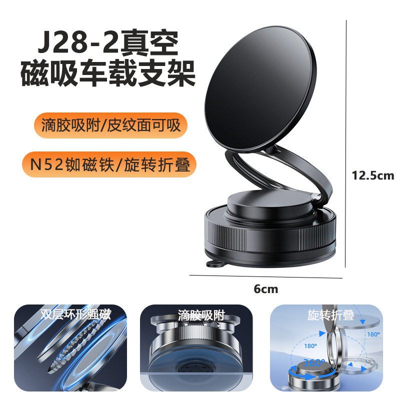 J28-2黑色滴胶款【皮革面专用-拆卸不留痕