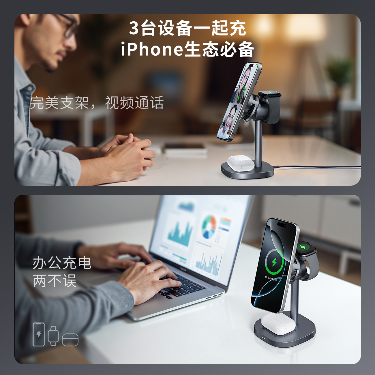Qi2.2 Fast Charge 25W New Cooling Magnetic Desktop Phone Holder Multifunctional 3-in-1 Wireless Charger