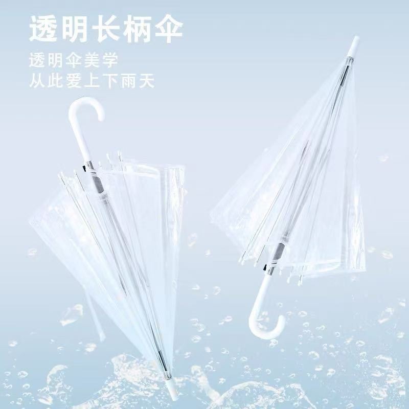 8-Rib Transparent Eco-Friendly Umbrella PVC Material Automatic Umbrella Disposable Umbrella Transparent Umbrella