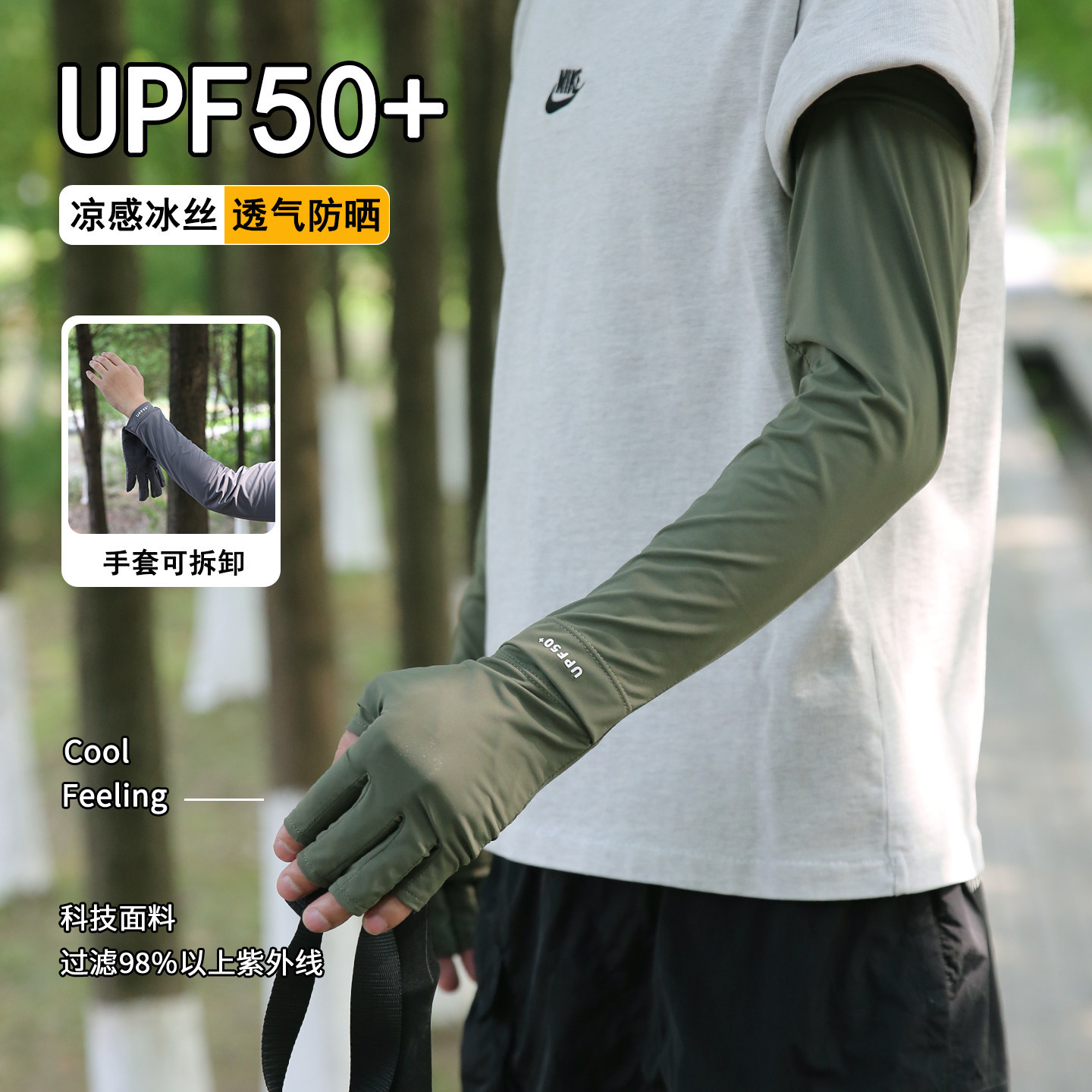 Sun Protection Gloves for Men Summer Ice Silk Driving Cycling UV Protection Fingerless Ice Silk Men's Long Arm Protection Sleeves