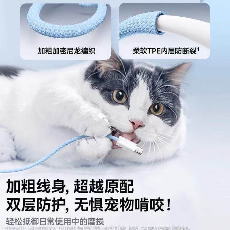 Tao Wantong PD Braided Data Cable 30W for Apple 17/16 Phone iPhone 14/13 Pro Fast Charging Cable