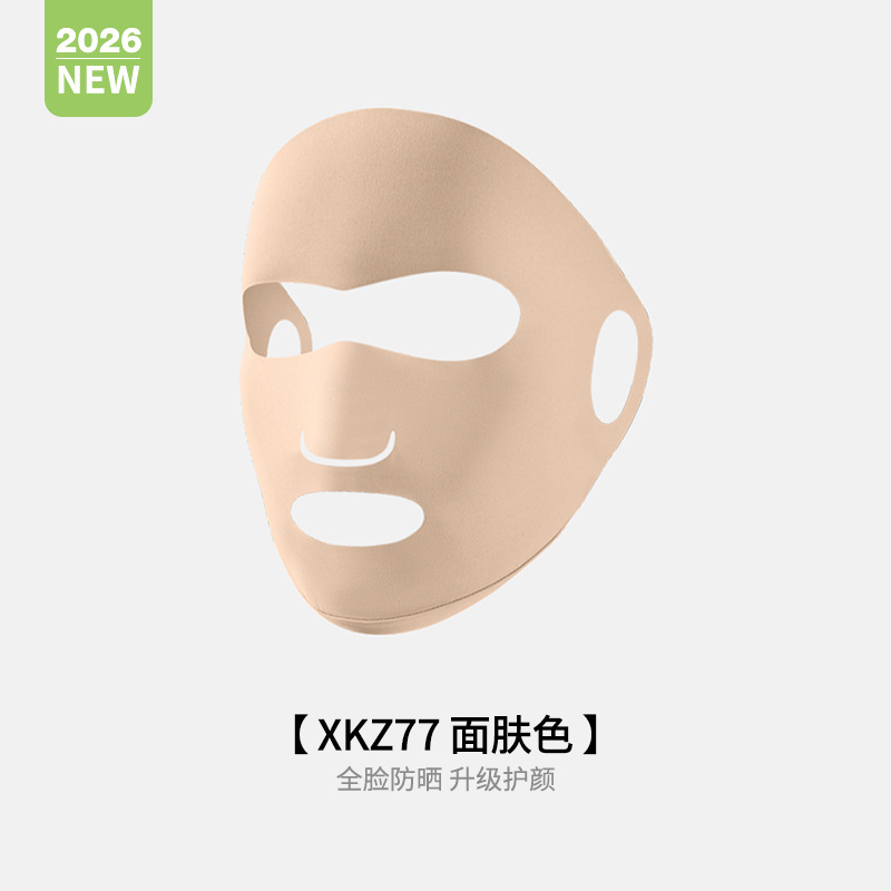 Summer Children Full Face Sun Protection Mask Ice Silk Open Breathable Mouth Nose Outdoor Sports UV Protection XRTJ12