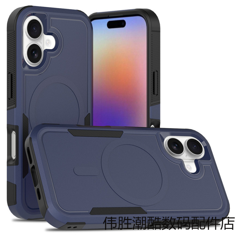 2-in-1 magnetic phone case for Apple iPhone 17, armor anti-drop, compatible with iPhone Air, protective case