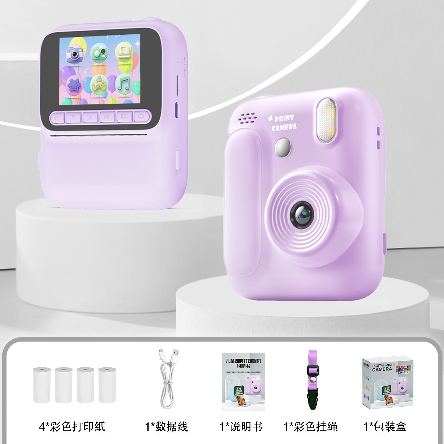 New color instant print camera can print color photos 2.4 inch HD large screen color camera