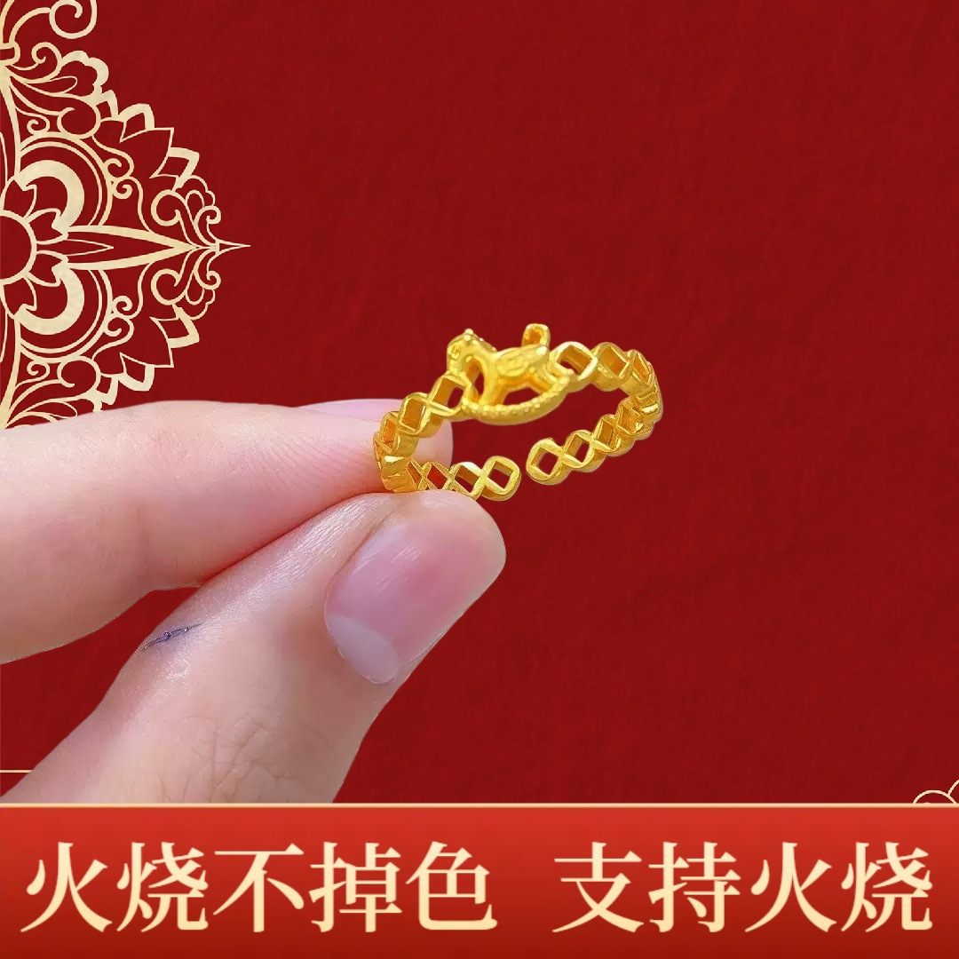旋转木马戒指