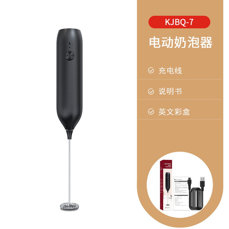Straight Hair Electric Milk Frother Mini Handheld Automatic Frother Electric Milk Frother