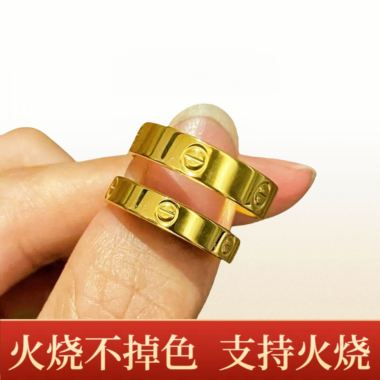一字戒指7号