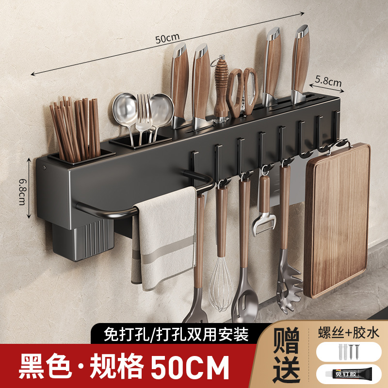 Kitchen knife rack, wall-mounted knife holder, no drilling, knife storage, chopstick holder integrated