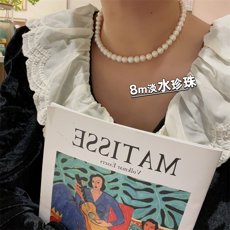 8m淡水珍珠