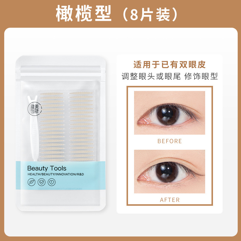 Jianmei Chuangyan Double Eyelid Tape Large Eyes Invisible Natural Seamless Beauty for Puffy Eyes Adjust Inner Double Large Eyes Men and Women