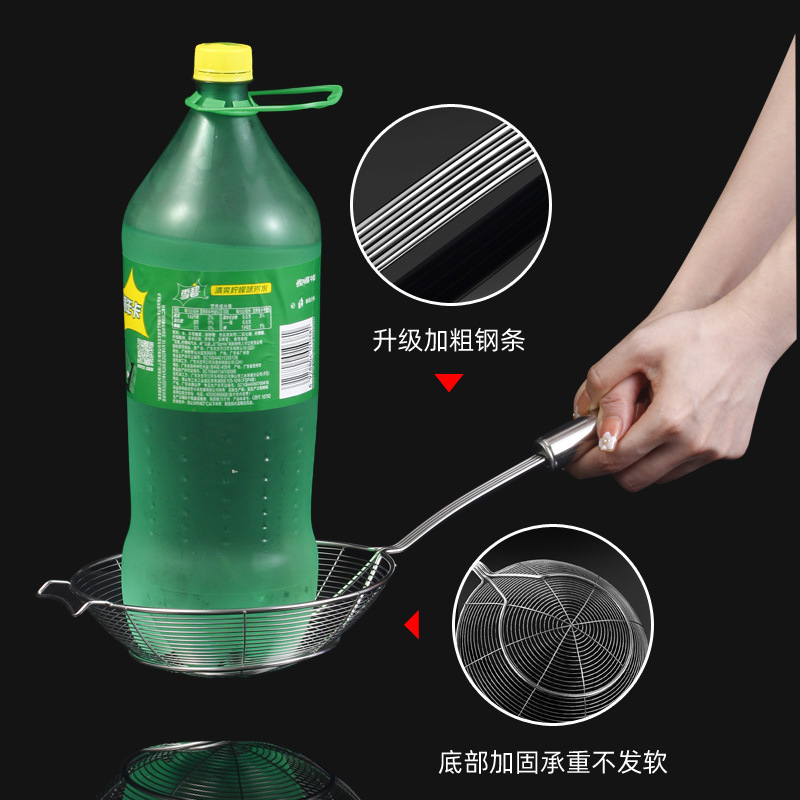 Stainless steel wire strainer with hook, double round four-wire thickened hot pot colander, kitchen frying dumpling colander, mesh strainer